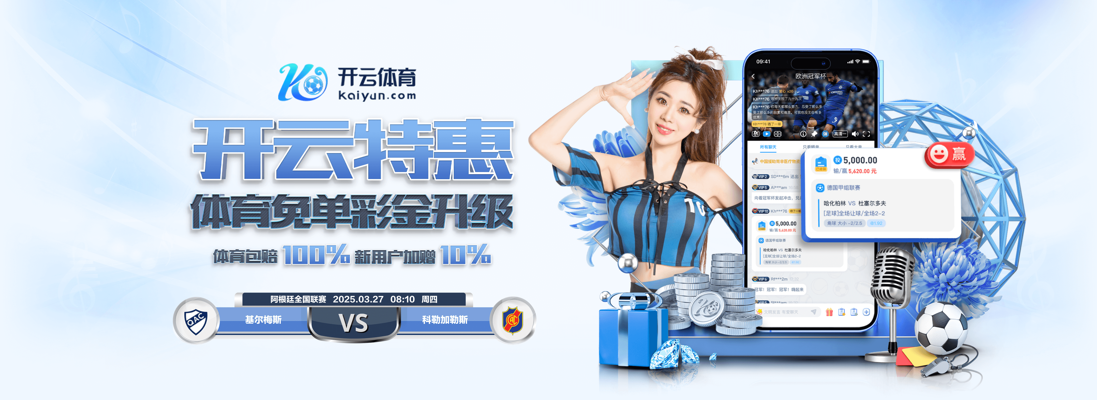 替补出战45分钟被换下,桑乔拒绝与巴克利击掌、无视埃梅里